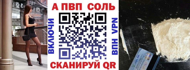 Купить наркотики сайты Нестеров СОЛЬ  Амфетамин  Бошки Шишки  Мефедрон 