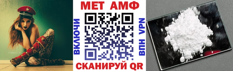 Amphetamine 98% блэк спрут онион Нестеров