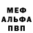 МЕТАДОН белоснежный Kirill Stadnik