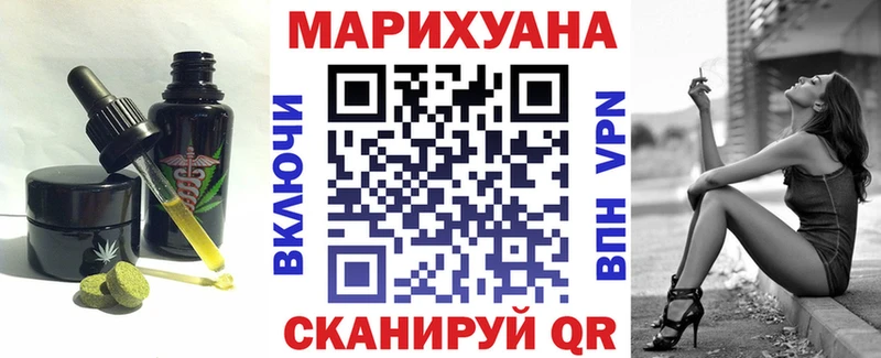 Cannafood конопля  Нестеров 