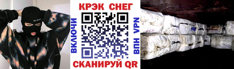 блэк спрут зеркало  Нестеров  COCAIN 98%  даркнет сайт 