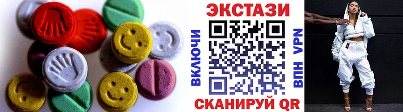 Экстази диски  Нестеров 