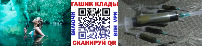 ГАШ гарик  Нестеров 