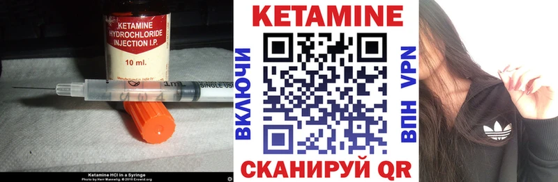 Кетамин VHQ  где продают   Нестеров 