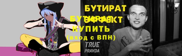 прущие крисы Абдулино