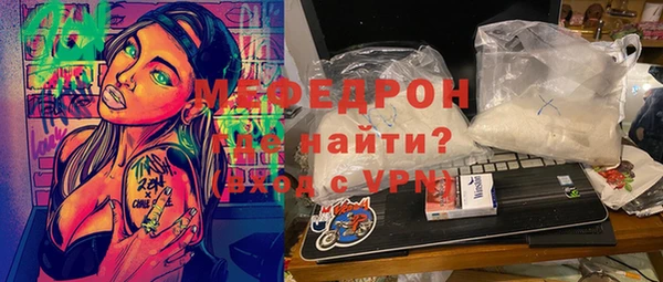 прущие крисы Абдулино