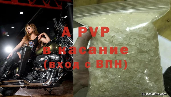 прущие крисы Абдулино