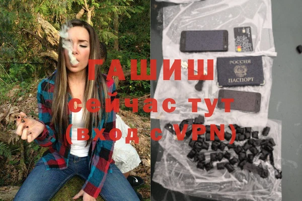 ПСИЛОЦИБИНОВЫЕ ГРИБЫ Абинск