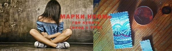 ПСИЛОЦИБИНОВЫЕ ГРИБЫ Абинск