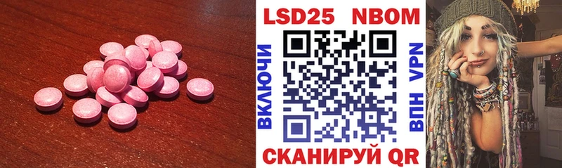 LSD-25 экстази кислота Нестеров