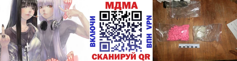 МДМА VHQ  Нестеров 