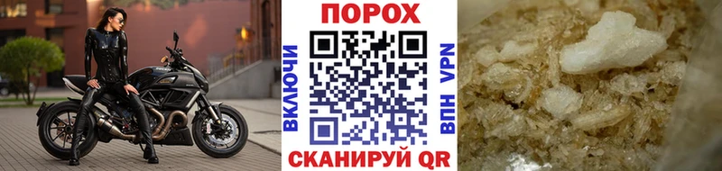 blacksprut ССЫЛКА  продажа наркотиков  Нестеров  Метамфетамин кристалл 