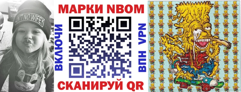 Наркотические марки 1,5мг  Нестеров 