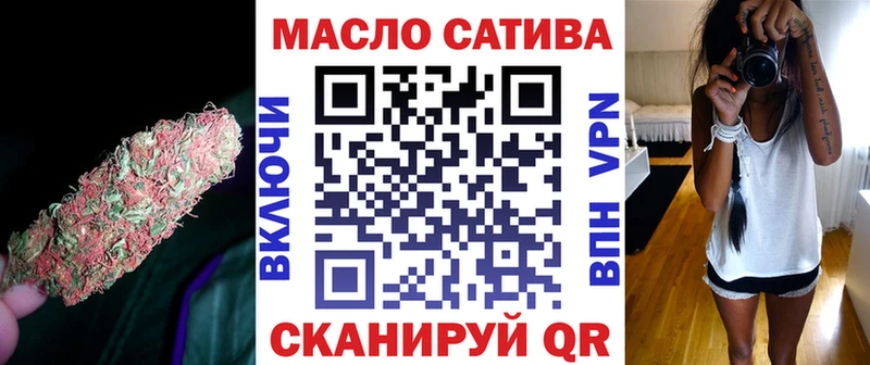 где продают наркотики  Нестеров  Дистиллят ТГК концентрат 