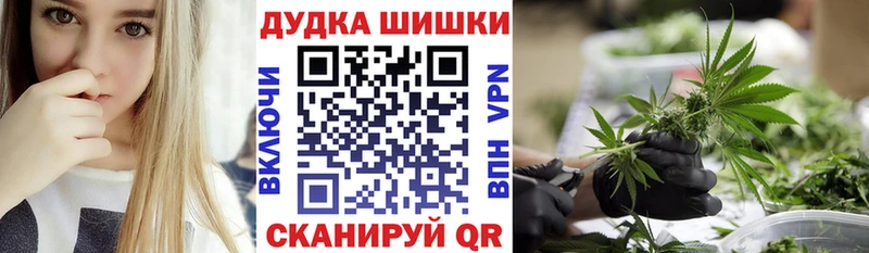 Каннабис White Widow  где можно купить наркотик  Нестеров 